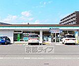 ファミリーマート 大津大萱店まで71m