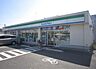 周辺：【コンビニエンスストア】ファミリーマート　宮代本田店まで591ｍ