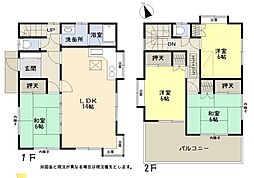 加須市南町　中古一戸建て