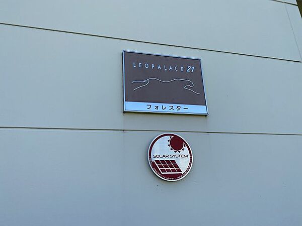 レオパレスフォレスター 102｜広島県福山市山手町3丁目(賃貸アパート1K・1階・23.18㎡)の写真 その12