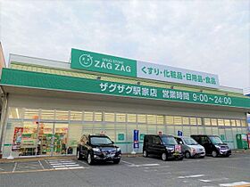 レオパレス蛍  ｜ 広島県福山市駅家町大字万能倉（賃貸アパート1K・2階・20.28㎡） その21