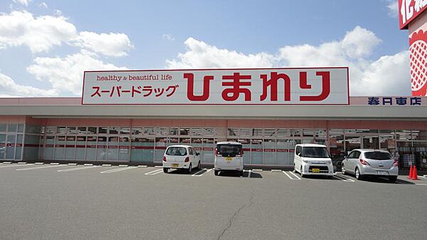 エクセル春日 ｜広島県福山市春日町6丁目(賃貸マンション1K・3階・26.55㎡)の写真 その26