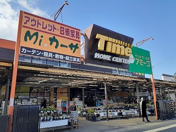 画像17:タイム多治米店まで550m