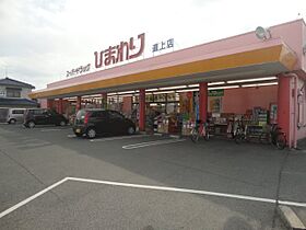 広島県福山市神辺町字十九軒屋（賃貸アパート1K・1階・33.56㎡） その27