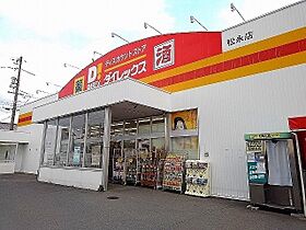 ＭーＳＱＵＡＲＥ  ｜ 広島県福山市宮前町1丁目3-10（賃貸マンション1K・2階・28.81㎡） その18