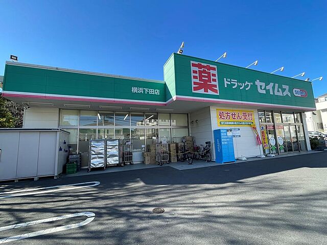 周辺 日吉西パーク・ホームズ 1階/-