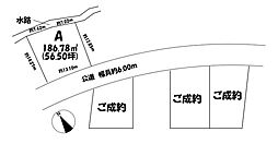 物件画像 売土地 コミュニティタウン西尾西山I