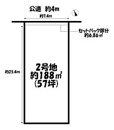 物件画像 売土地 岡崎市下和田町字高畑　2号地