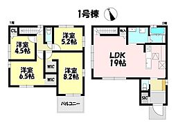 物件画像 新築戸建 岡崎市末広町1期　1号棟