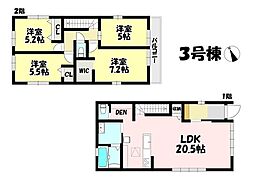 物件画像 新築戸建 岡崎市末広町1期　3号棟