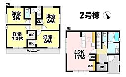 物件画像 新築戸建 岡崎市末広町1期　2号棟