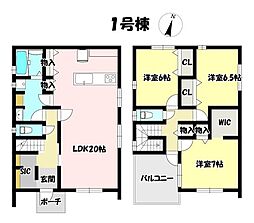 新築戸建 蒲郡市竹谷町第2