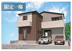 物件画像 新築戸建 岡崎市竜美南1丁目