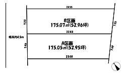 売土地 売土地　岡崎市福岡町字新町