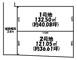 売土地 岡崎市暮戸町　全2区画
