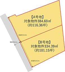 物件画像 小郡市大崎2区画土地（A号地）