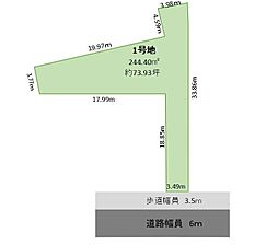 物件画像 明石市大久保町茜２丁目土地