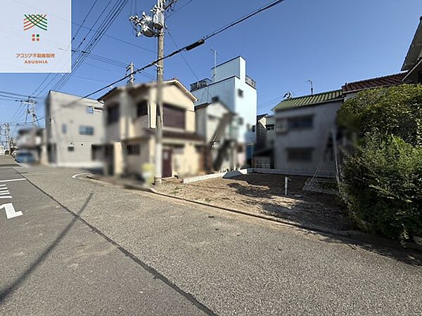その他を拡大表示