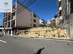 物件画像 神戸市垂水区旭が丘1丁目 売地