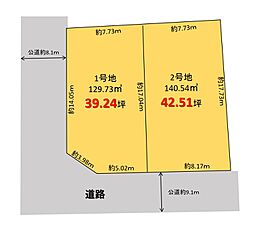 物件画像 明石市大久保町高丘1丁目 土地全2区画