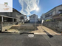 物件画像 尼崎市武庫の里２丁目土地