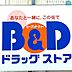 周辺：B＆Dドラッグストア東郷店 徒歩21分。 1670m