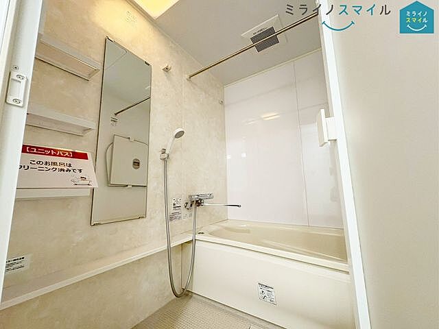 浴室 東刈谷小学校キングスコート東刈谷 2階/-