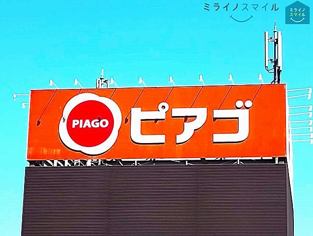 周辺 東刈谷小学校キングスコート東刈谷 2階/-