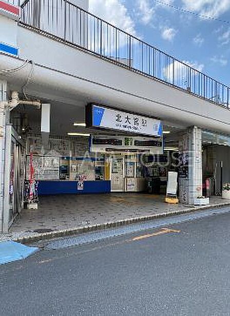 北大宮駅(東武 野田線) 徒歩6分。 650m