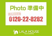 北上尾駅徒歩42分。バス16分「工業団地南」停歩5分。大石南小学校徒歩7分☆