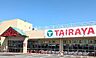 周辺：TAIRAYA吉野町店 徒歩13分。 1040m
