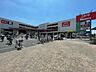 周辺：島忠ニトリホームズ宮原店 徒歩19分。 1520m