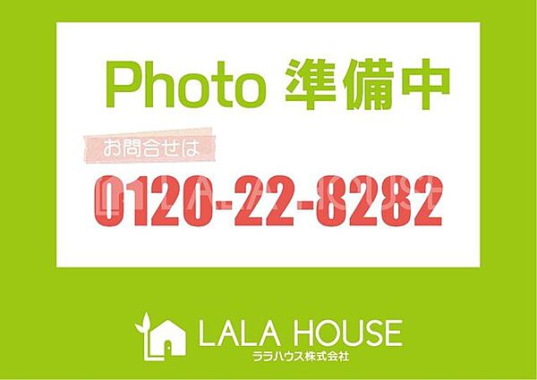 リビング/ダイニングを拡大表示