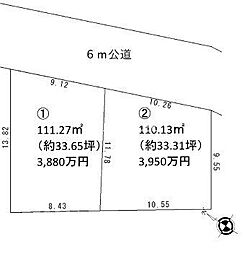 物件画像 さいたま市北区宮原町2丁目　売地