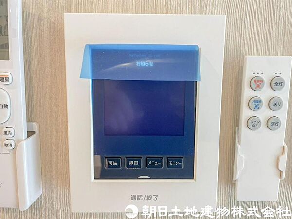 設備を拡大表示