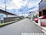 外観：【前面道路】前面道路は車通りも少なく小さなお子様がいるご家庭でも安心です