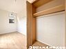 室内：【洋室】シンプルで使いやすい洋室は、主寝室や子ども部屋、書斎などライフスタイルに合わせて多彩に活用いただけます。