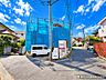 外観：周辺は住宅地となっており子育て家族にも合う。毎日のお買い物も便利なエリアで暮らしやすさを実現するための住環境が整っています。
