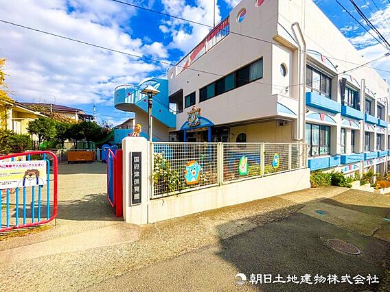 国府津保育園 ...