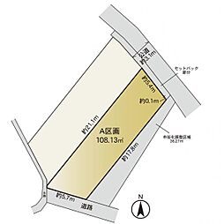 物件画像 岩瀬　A区画