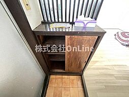 収納