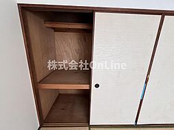 収納