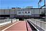 周辺：【駅】近鉄八尾まで626ｍ