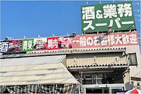 大阪府八尾市桜ヶ丘1丁目38-1（賃貸アパート1K・2階・26.08㎡） その12