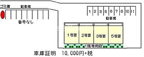 セゾン八尾東 203 ｜ 大阪府八尾市神宮寺5丁目180（賃貸マンション2LDK・2階・56.07㎡） その21