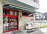 その他：まいばすけっと岡沢町店