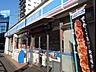 その他：ローソン新馬場南口店