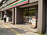 周辺：セブンイレブン板橋熊野町店 304m