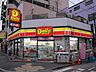 周辺：デイリーヤマザキ大和町陸橋店 248m