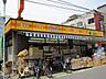 周辺：どらっぐぱぱす板橋清水町店 403m